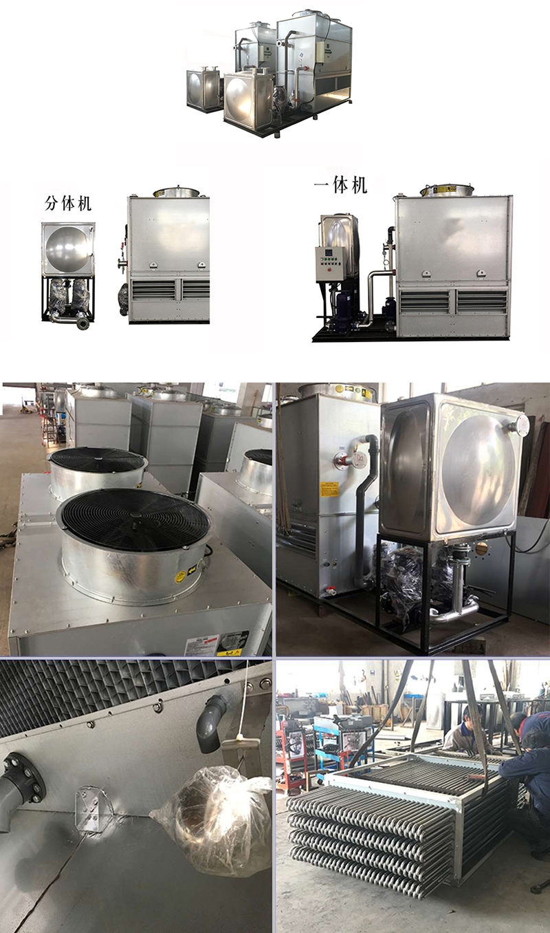 密閉式<a href=http://www.xytrhy.com/product/lqt/ target=_blank class=infotextkey>冷卻塔</a>